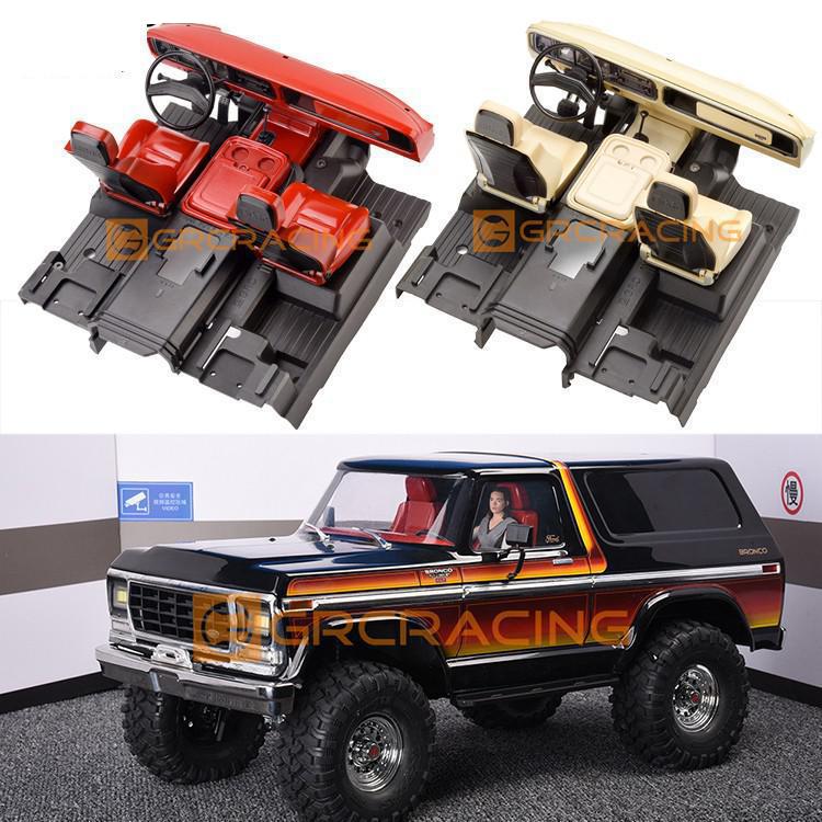 Rc Remo Hobby - RC سيارة كامل الداخلية الجسم شل